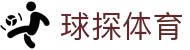 球探体育 - (中国)南京球探体育企业集团欢迎您娱乐体验 球探体育 - (中国)南京球探体育企业集团欢迎您娱乐体验